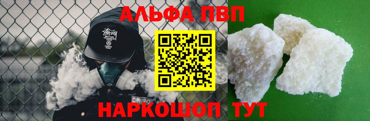 Метадон Кыштым