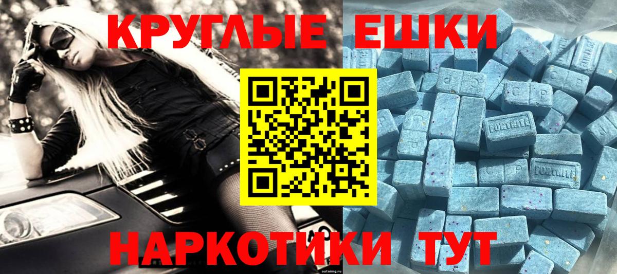 ЭКСТАЗИ TESLA Кыштым