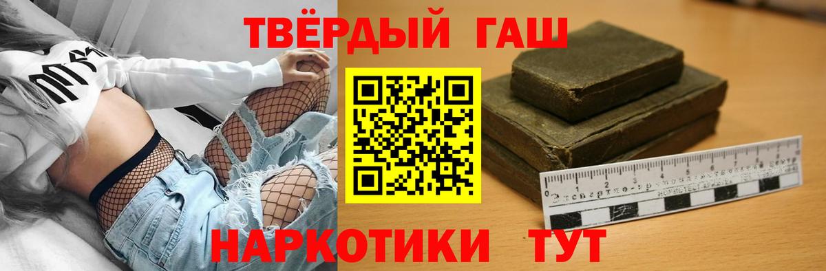 ГАШ убойный  Вход с VPN  Кыштым 