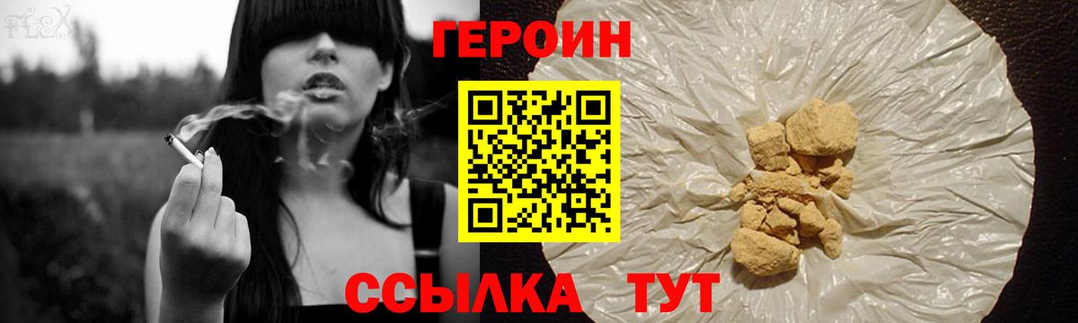 ЭКСТАЗИ  Канабис  Вход с VPN  АМФЕТАМИН   Кыштым  APVP СК   Меф МЯУ МЯУ кристаллы  Мефедрон 
