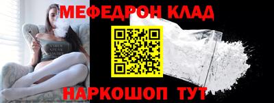 mdpv Гусь-Хрустальный