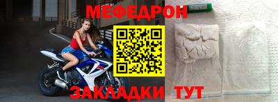 прущая мука Донской