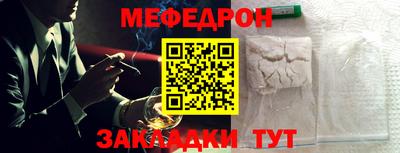 mix Дубна