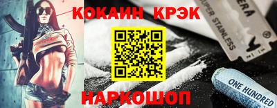 героин Донецк