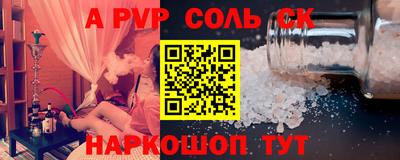 прущая мука Донской