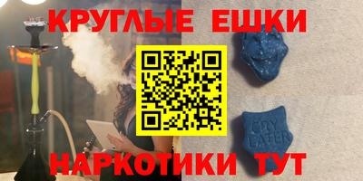 героин Донецк