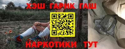 героин Донецк