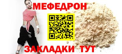 прущая мука Донской