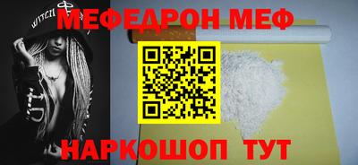 прущая мука Донской