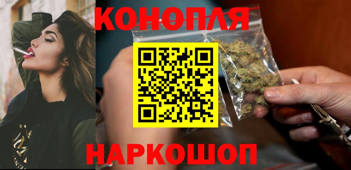 Кыштым  МАРИХУАНА Amnesia  Вход с VPN  Бошки марихуана тримм  Конопля Bruce Banner 